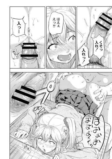 [Oumikun] Bishoujo Maniacs Fhentai - Page 61