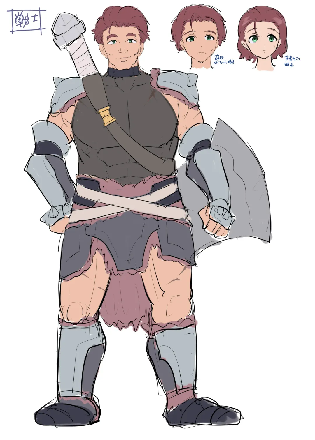 [Hiiragi Popura - Nano] Monmusu TS Dungeon Fhentai - Page 47