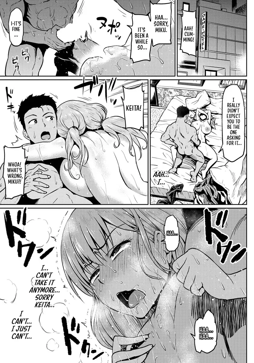 [Ahemaru] Kare no Otouto ni Netorare | Stolen by Boyfriend's Brother Fhentai - Page 13