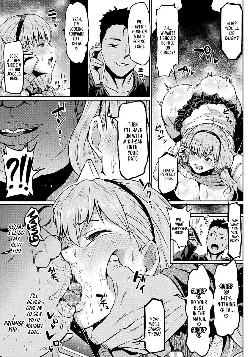 [Ahemaru] Kare no Otouto ni Netorare | Stolen by Boyfriend's Brother Fhentai - Page 5