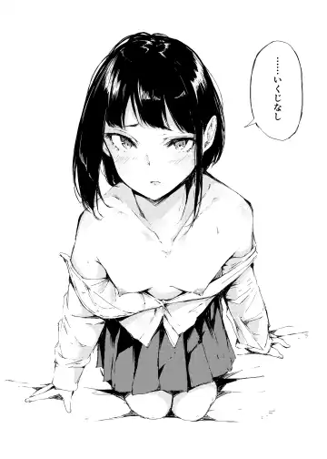 [Furatsu] Seifuku x Ecchi na Situation Fhentai - Page 8