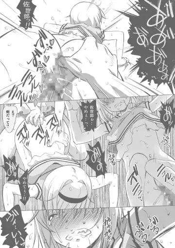 Osananajimi no Orekko ni Ippatsu onashasu!! Fhentai - Page 21