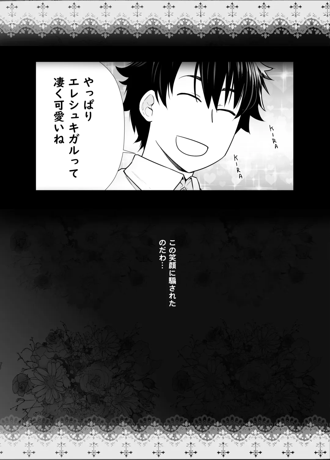 [Ootsuka Kotora] HEAVEN'S DRIVE 9 Fhentai - Page 25