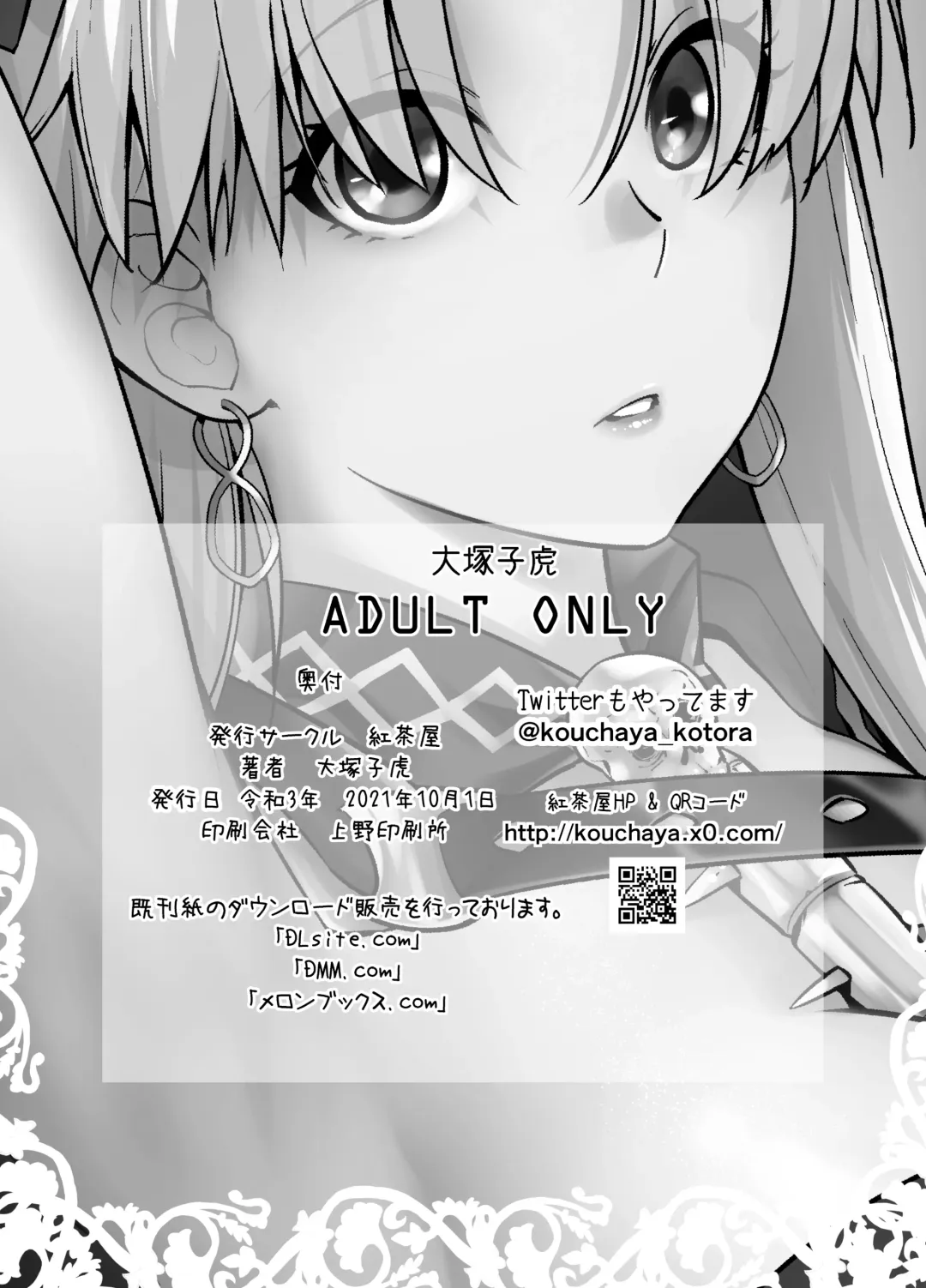 [Ootsuka Kotora] HEAVEN'S DRIVE 9 Fhentai - Page 30