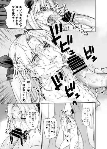 [Ootsuka Kotora] HEAVEN'S DRIVE 9 Fhentai - Page 13