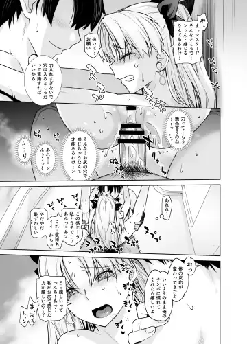 [Ootsuka Kotora] HEAVEN'S DRIVE 9 Fhentai - Page 21