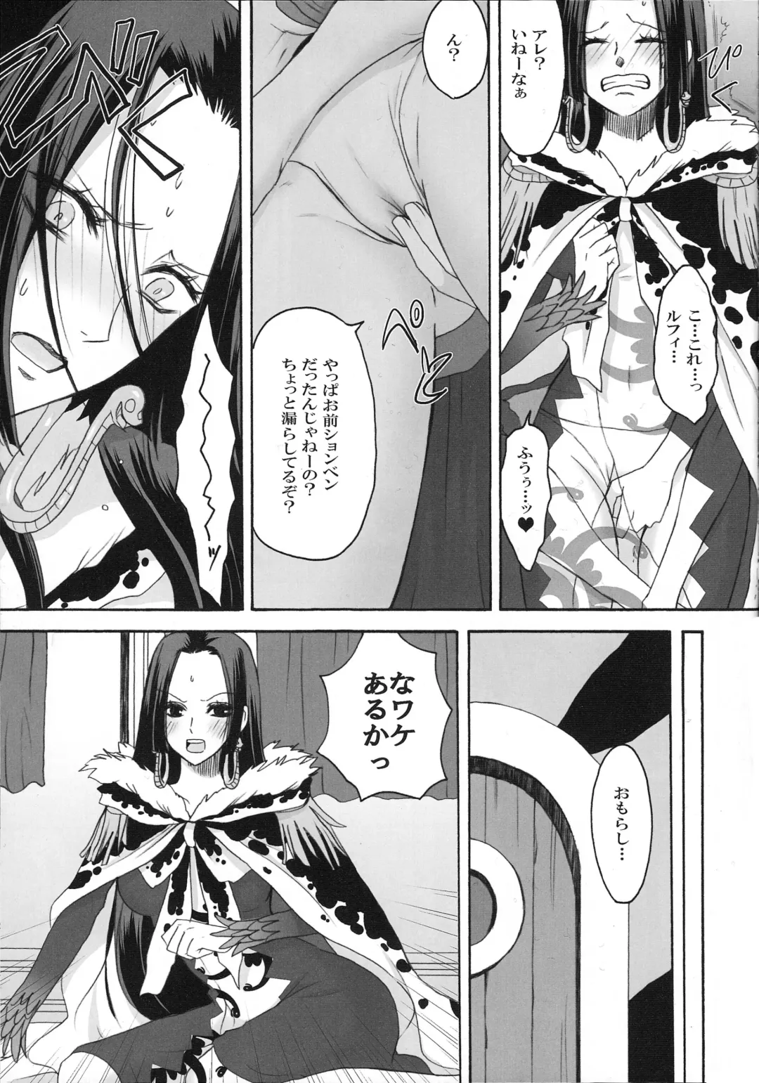 [Random] Hebihime wa Itsudemo Hurricane Fhentai.net - Page 6