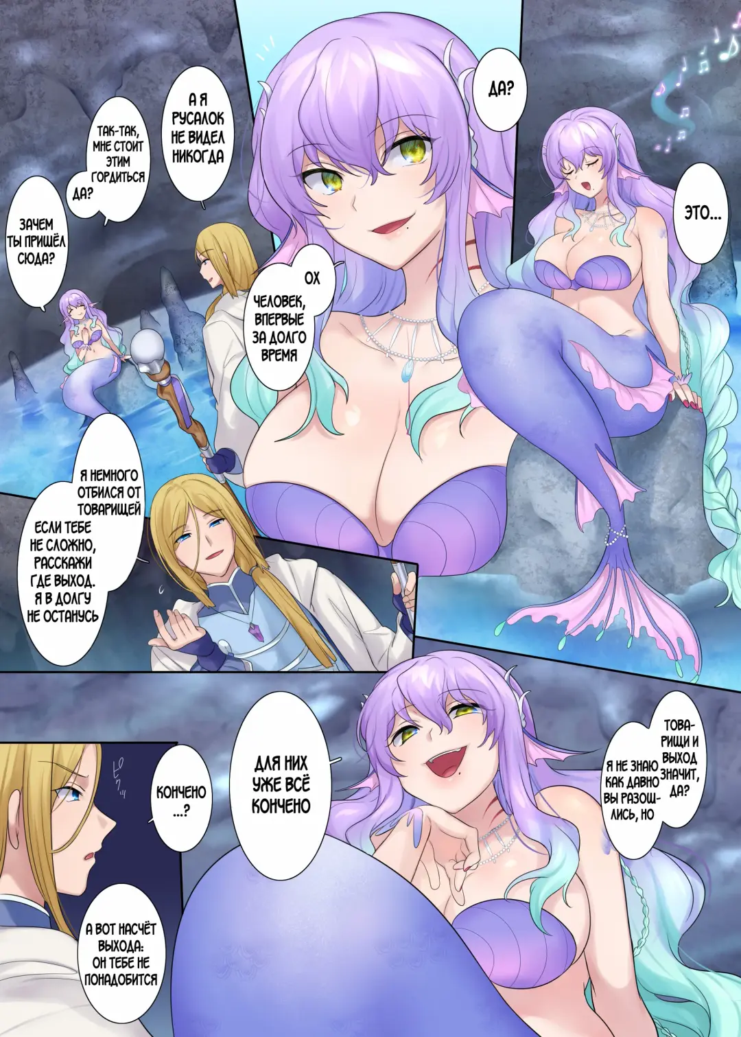 [Hiiragi Popura - Nano] Monmusu TS Dungeon Fhentai.net - Page 33