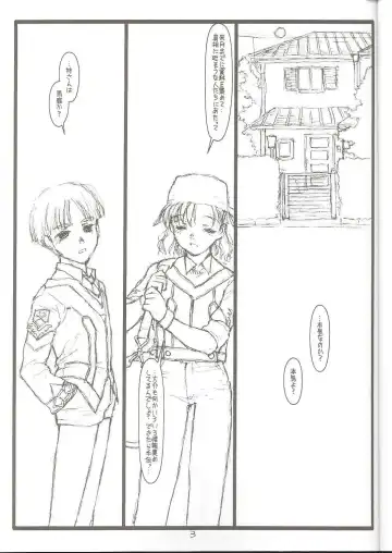 [Rit.] Another Selection Preview Fhentai - Page 2