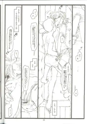 [Rit.] Another Selection Preview Fhentai - Page 21