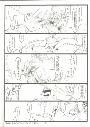 [Rit.] Another Selection Preview Fhentai - Page 25