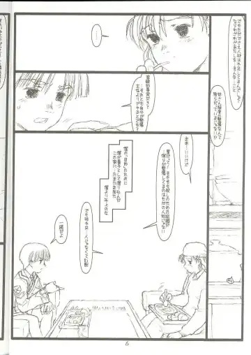 [Rit.] Another Selection Preview Fhentai - Page 5