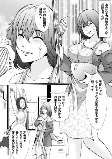 [Shimakawa] Hika Tebukuro 2 Fhentai - Page 4