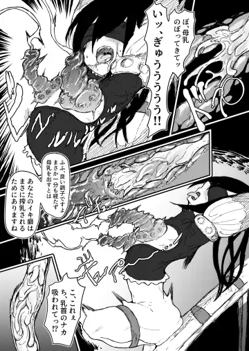 Shinpusama no Yarisugita Chikubikaizou Fhentai - Page 26