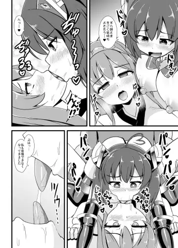 [Kouji] Mahou Shoujo Kiri-tan Inmon Hanshoku Fhentai - Page 17