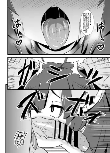 [Kouji] Mahou Shoujo Kiri-tan Inmon Hanshoku Fhentai - Page 9
