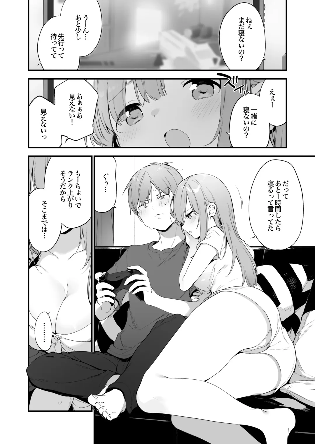 [Fujiyama] Manga#Game to Kanojo Fhentai - Page 1