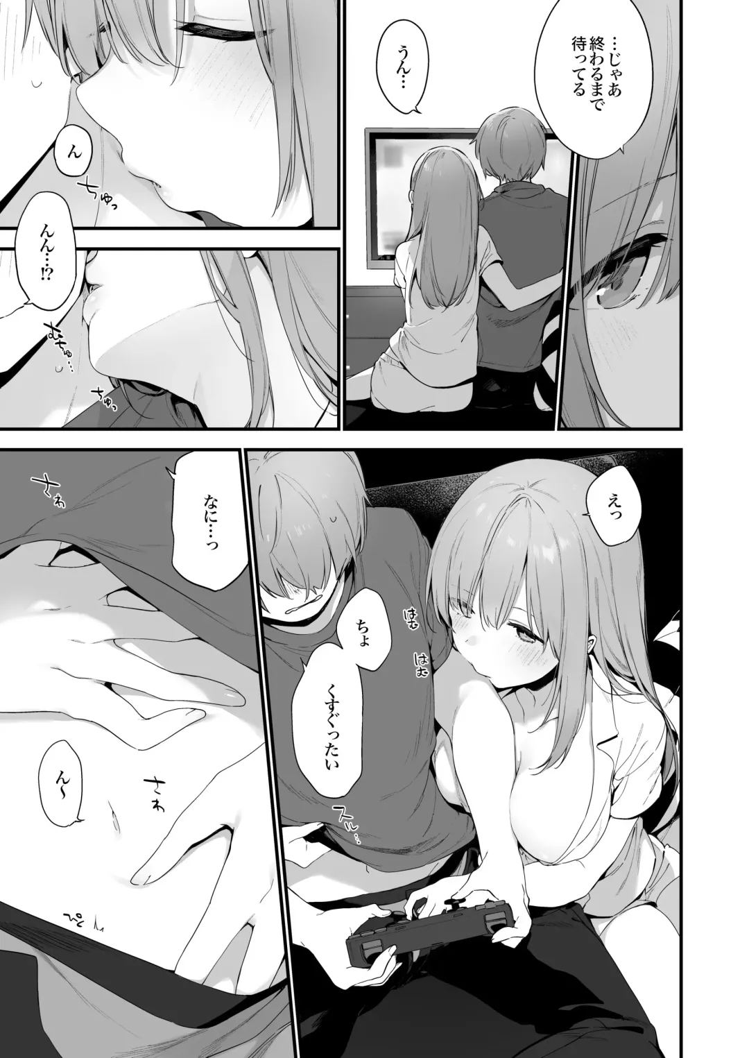 [Fujiyama] Manga#Game to Kanojo Fhentai - Page 2