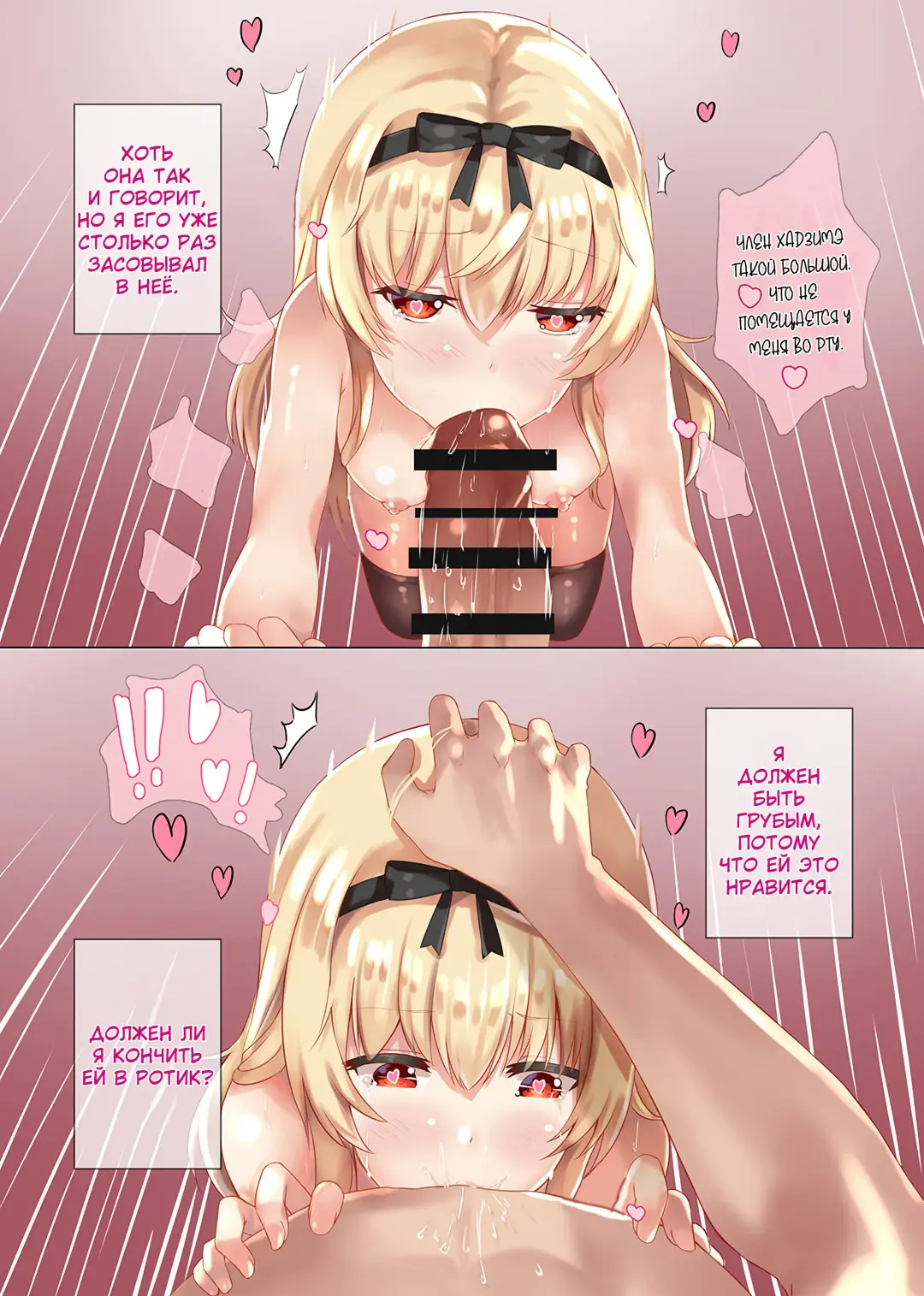 [Xeph] VANILLA MIX 06 Yue no Gohoushi Fhentai - Page 6