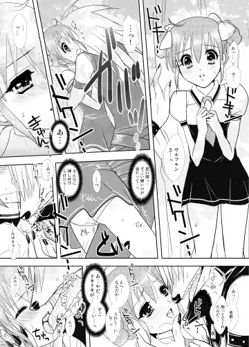 [Masbe Akyto] Happy Secret 2 ～Ookami-san to Watashi no Mitsuzuki ～ Fhentai - Page 12