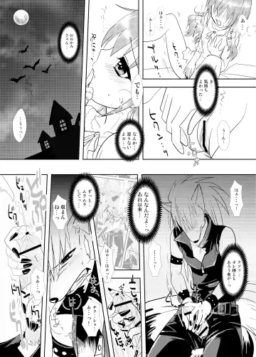 [Masbe Akyto] Happy Secret 2 ～Ookami-san to Watashi no Mitsuzuki ～ Fhentai - Page 8