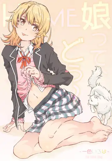 [Toumi Haruka] HOME Ko tte Dou? -Isshiki Iroha- - Fhentai.net