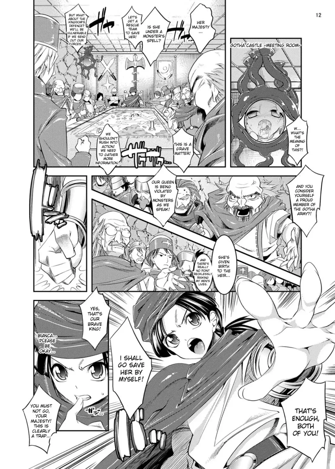 [Shuten Douji] Medapani Quest Bianca-hen Fhentai.net - Page 11