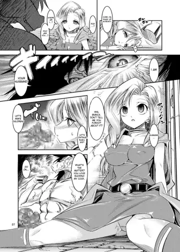 [Shuten Douji] Medapani Quest Bianca-hen Fhentai.net - Page 6