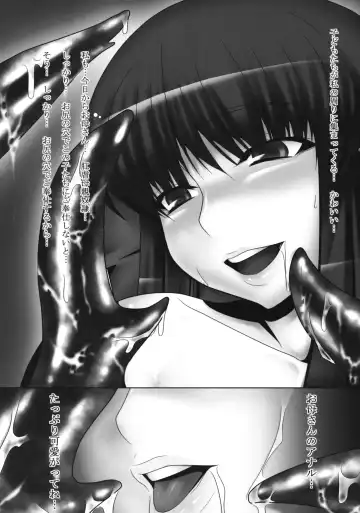 [Namidame] Anal Mai Ni Fhentai - Page 25