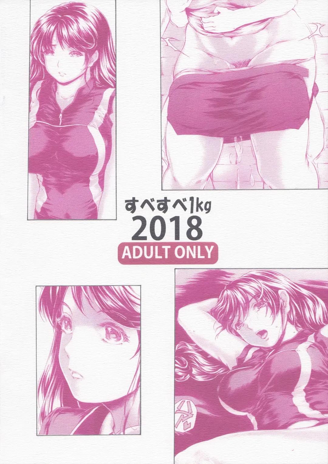 [Narita Kyousha] Kaa-san ga Nandemo Shite Kureru Dainikai Fhentai - Page 24