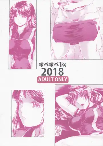 [Narita Kyousha] Kaa-san ga Nandemo Shite Kureru Dainikai Fhentai - Page 24