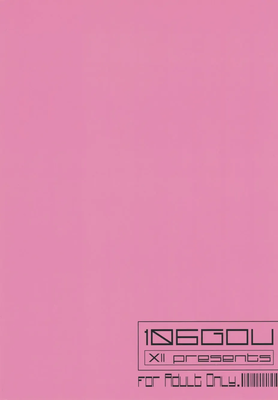 [Xii] Houyuurankou Animate Fhentai - Page 26