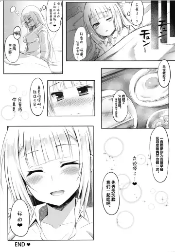 [Xii] Houyuurankou Animate Fhentai.net - Page 23