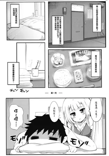 [Xii] Houyuurankou Animate Fhentai.net - Page 7