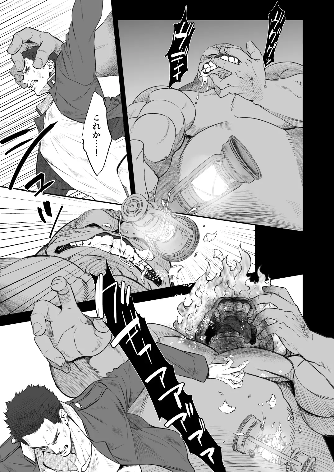 [Unknown] Kitan Jikenroku Hitotara no Sumika Ni Fhentai - Page 26