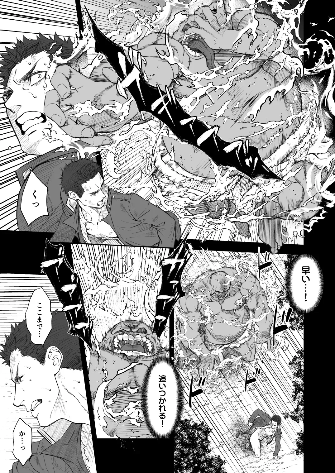 [Unknown] Kitan Jikenroku Hitotara no Sumika Ni Fhentai - Page 56