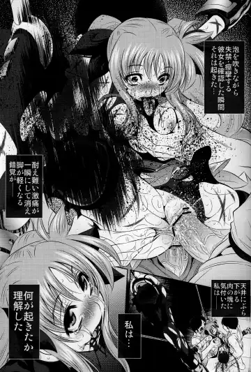 [Tanaka Naburu] Goumon Kan Nappa Hen Fhentai - Page 17