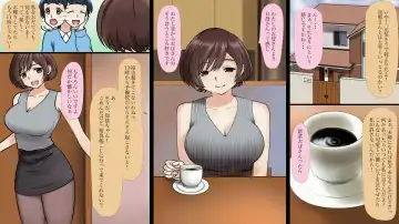 [Suzunopa] Hitozuma ni Natta Toshiue no Osananajimi to Fhentai - Page 2