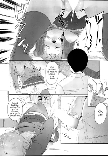 [Byte] Enkou Shippai Fhentai - Page 12