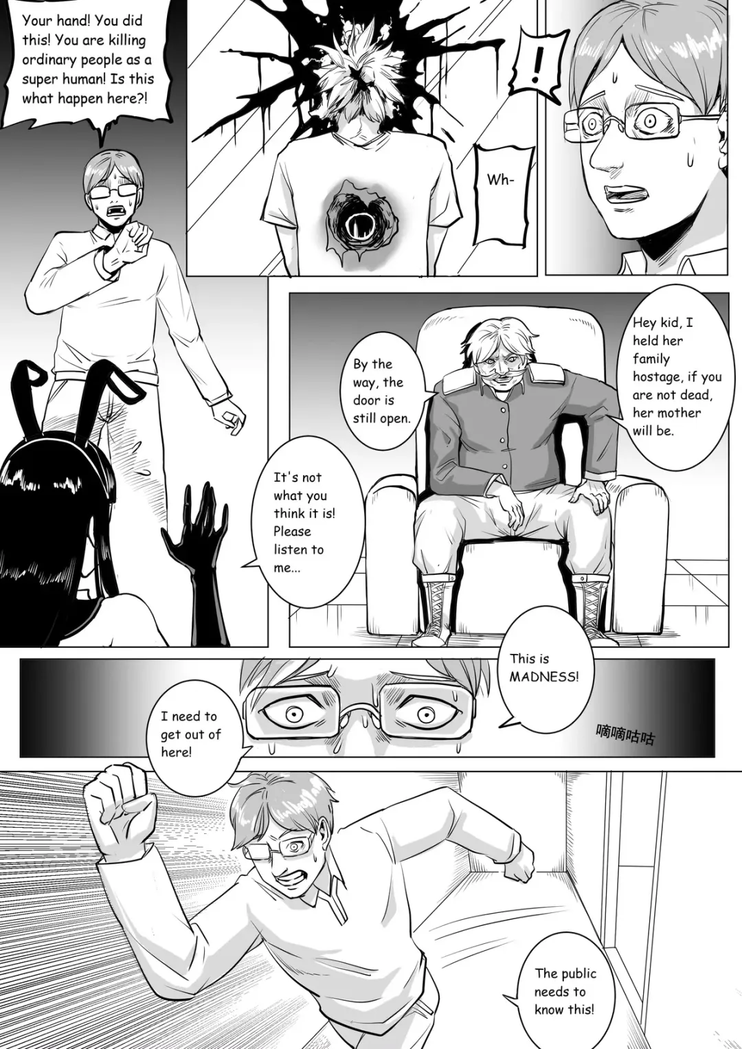 [1888] Painful Game: Mutual Aid Squad Fhentai - Page 11
