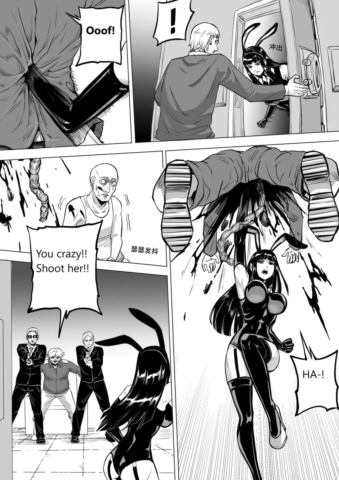 [1888] Painful Game: Mutual Aid Squad Fhentai - Page 21