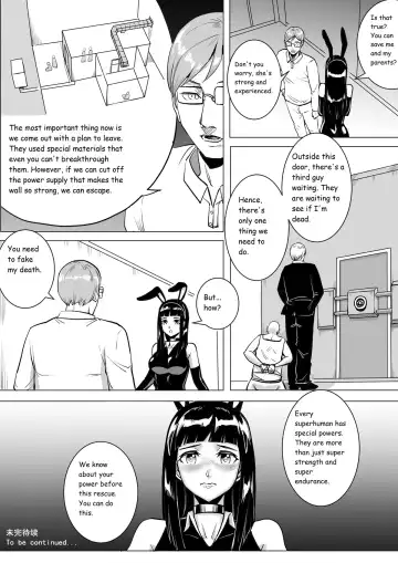 [1888] Painful Game: Mutual Aid Squad Fhentai.net - Page 16