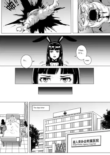 [1888] Painful Game: Mutual Aid Squad Fhentai.net - Page 28