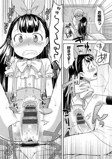 [Kanyapyi] Onapekoakuma Fhentai - Page 108