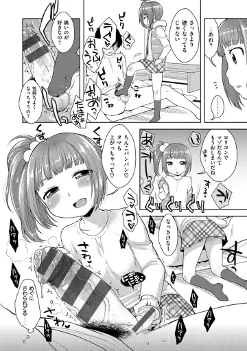 [Kanyapyi] Onapekoakuma Fhentai - Page 171