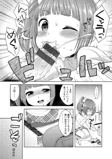 [Kanyapyi] Onapekoakuma Fhentai - Page 174