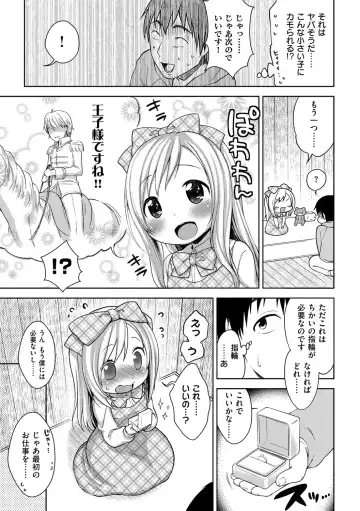 [Kanyapyi] Onapekoakuma Fhentai - Page 188