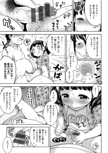 [Kanyapyi] Onapekoakuma Fhentai - Page 20