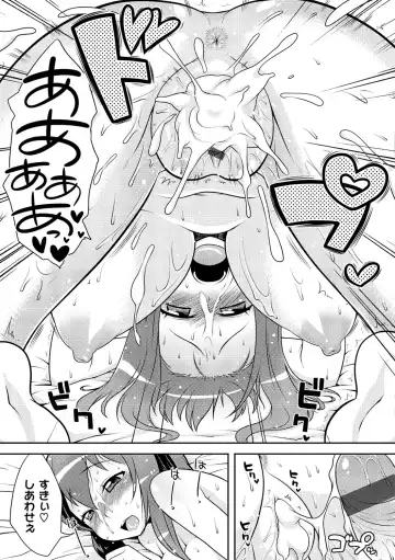 [Kanyapyi] Onapekoakuma Fhentai - Page 226