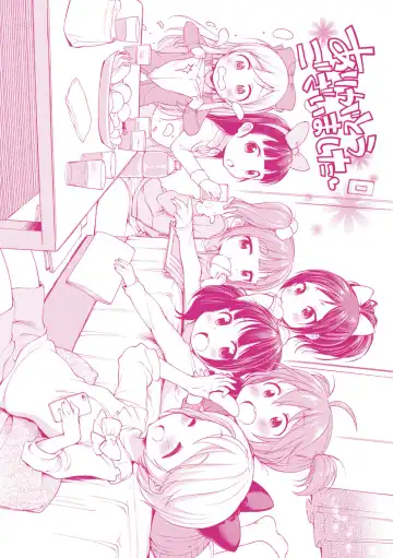 [Kanyapyi] Onapekoakuma Fhentai - Page 229